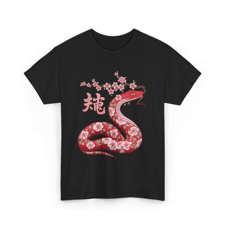 Snake Chinese New Year T-Shirt - Black