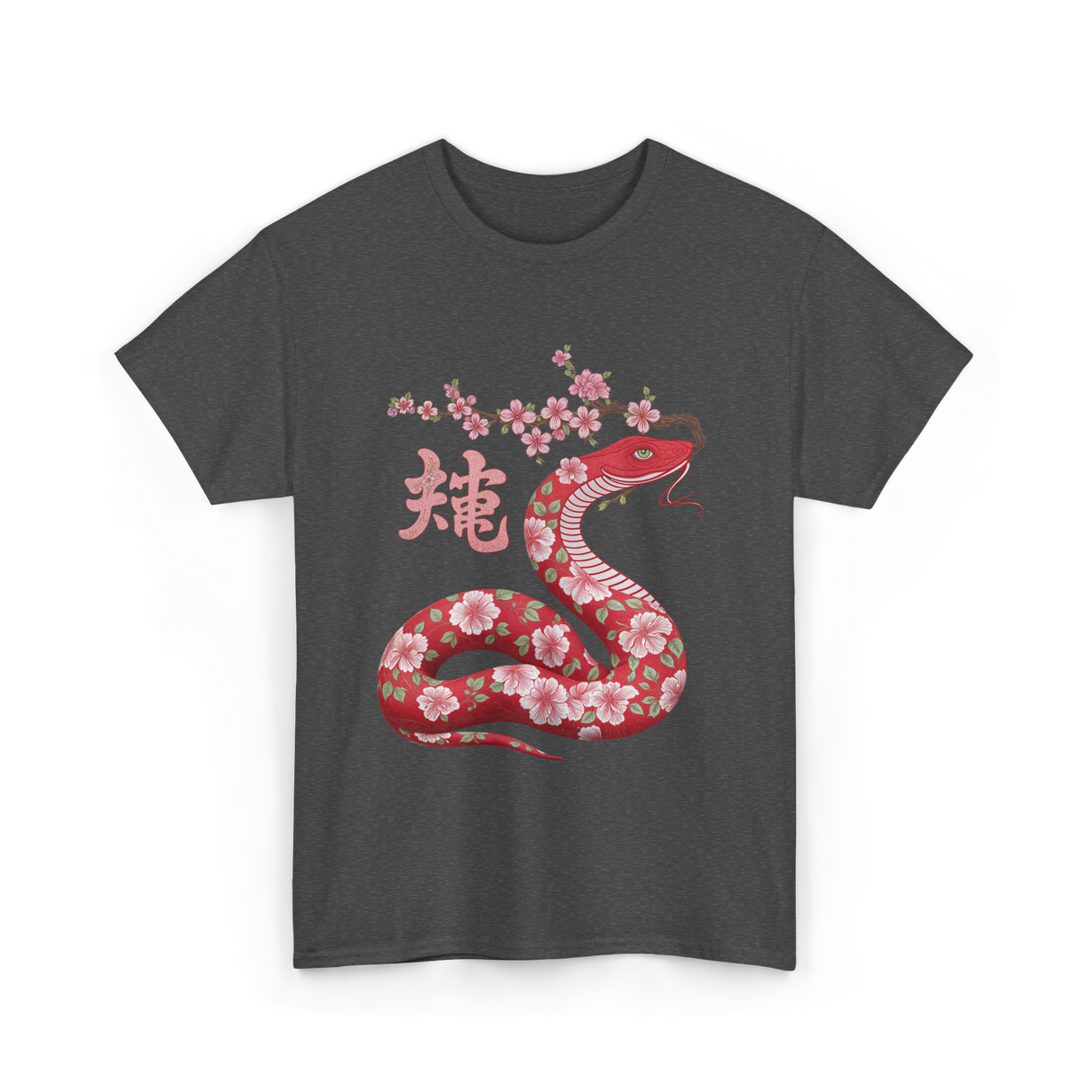 Snake Chinese New Year T-Shirt - Dark Heather