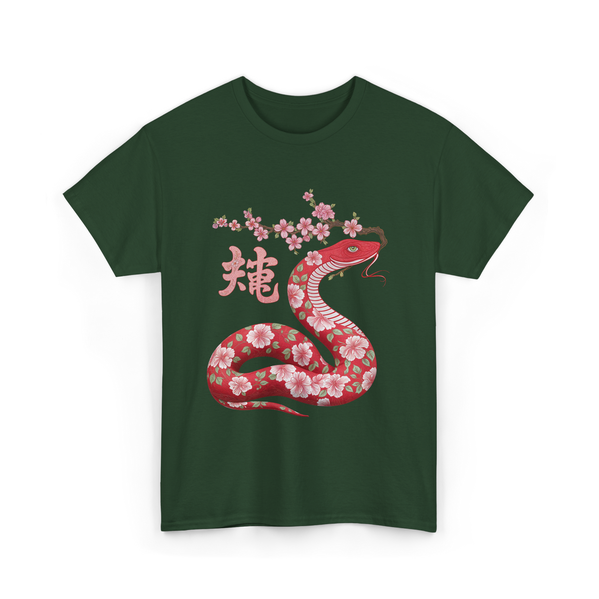 Snake Chinese New Year T-Shirt - Forest Green