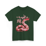 Snake Chinese New Year T-Shirt - Forest Green