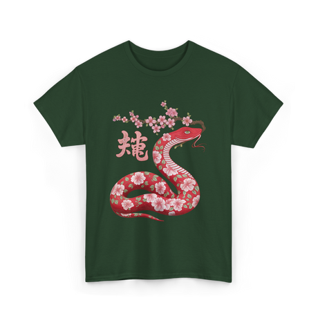 Snake Chinese New Year T-Shirt - Forest Green