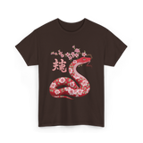 Snake Chinese New Year T-Shirt - Dark Chocolate