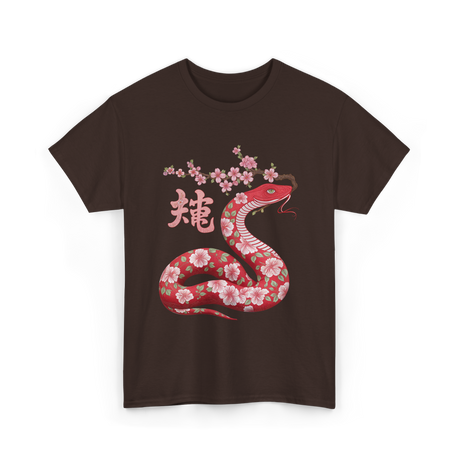 Snake Chinese New Year T-Shirt - Dark Chocolate