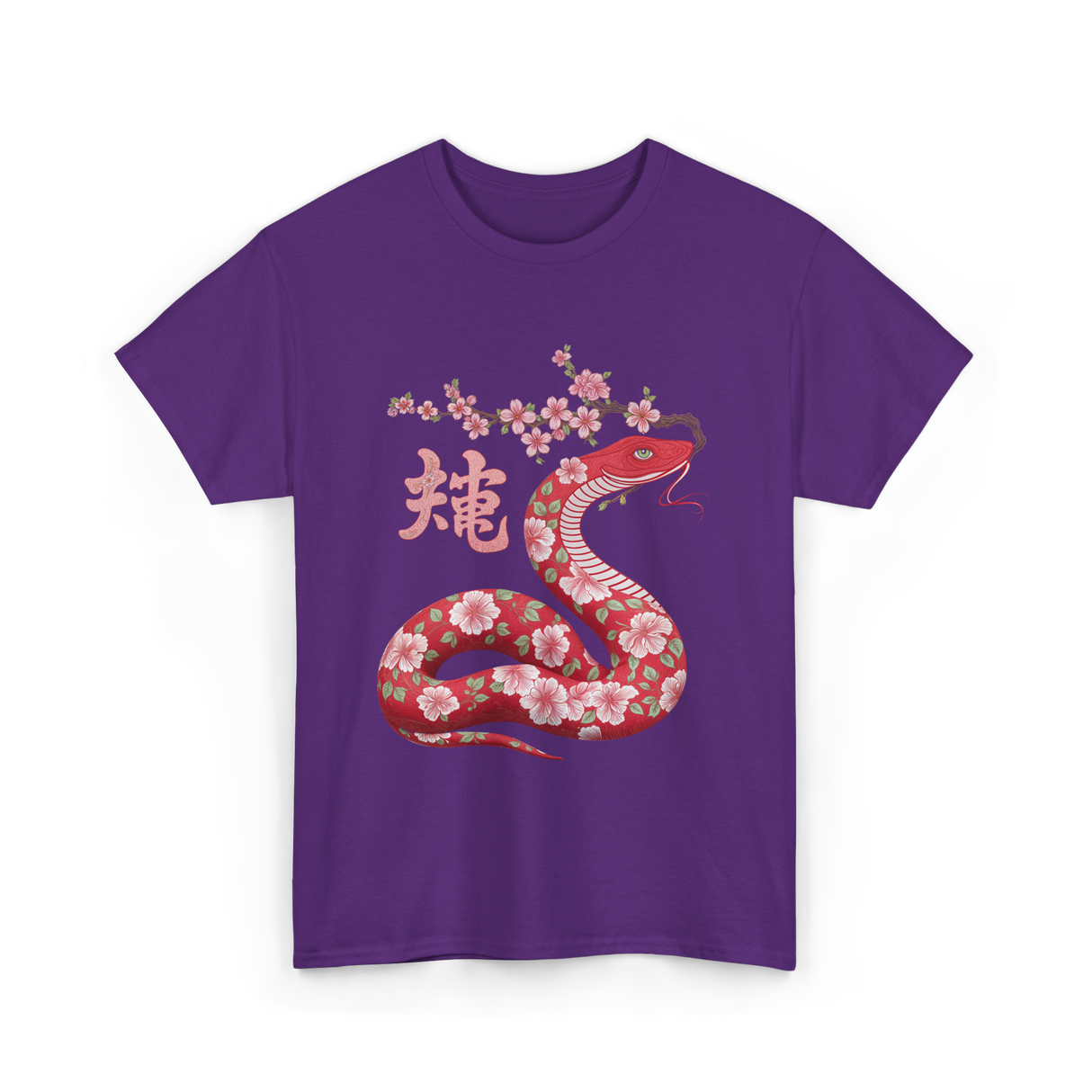 Snake Chinese New Year T-Shirt - Purple