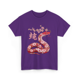 Snake Chinese New Year T-Shirt - Purple