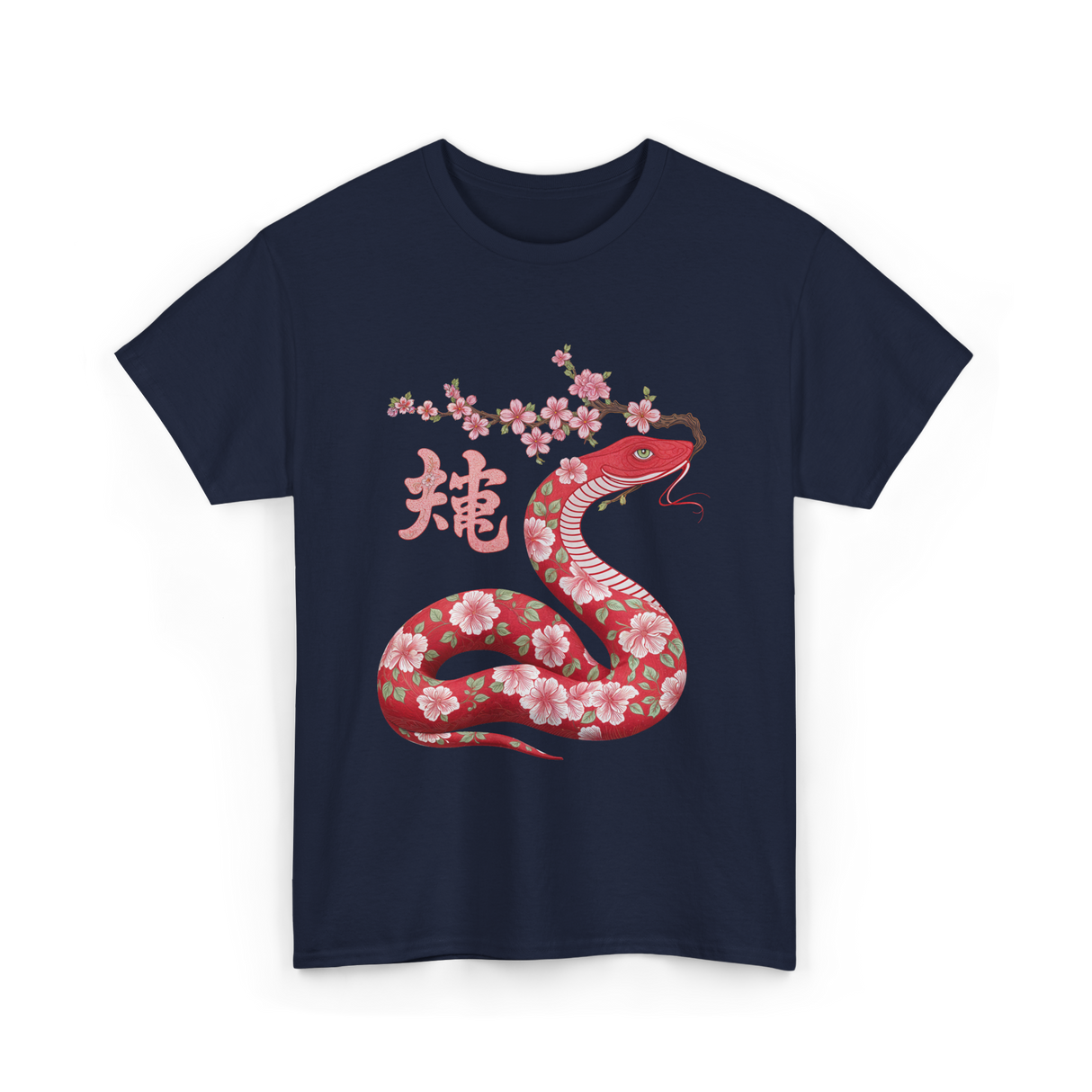 Snake Chinese New Year T-Shirt - Navy