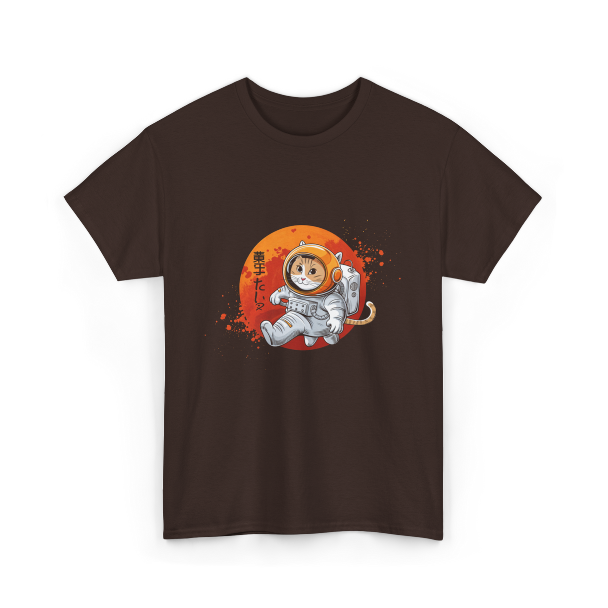 Space Cat Astronaut Kanji T-Shirt - Dark Chocolate