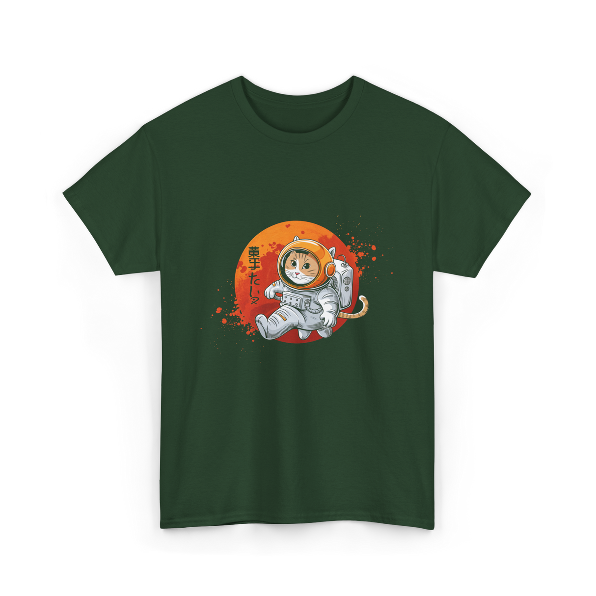 Space Cat Astronaut Kanji T-Shirt - Forest Green