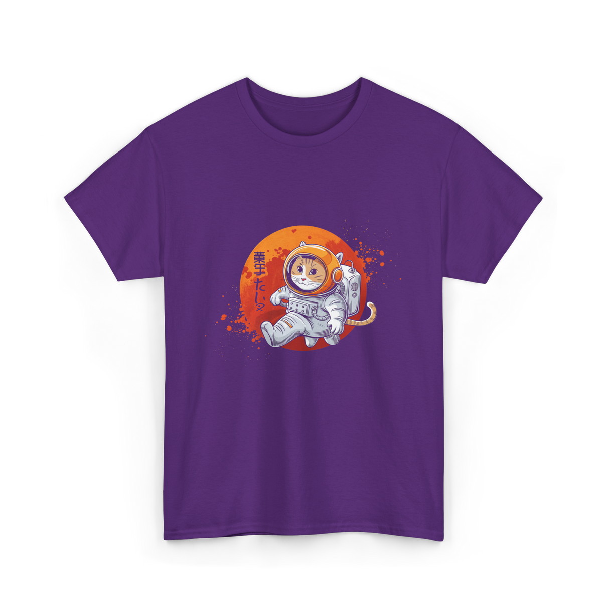 Space Cat Astronaut Kanji T-Shirt - Purple