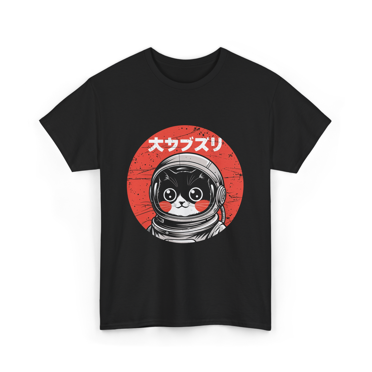 Space Cat Courage Japanese Kawaii T-Shirt - Black