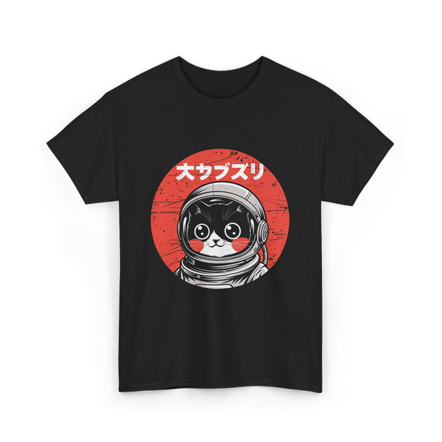 Space Cat Courage Japanese Kawaii T-Shirt - Black