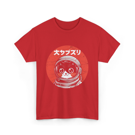 Space Cat Courage Japanese Kawaii T-Shirt - Red