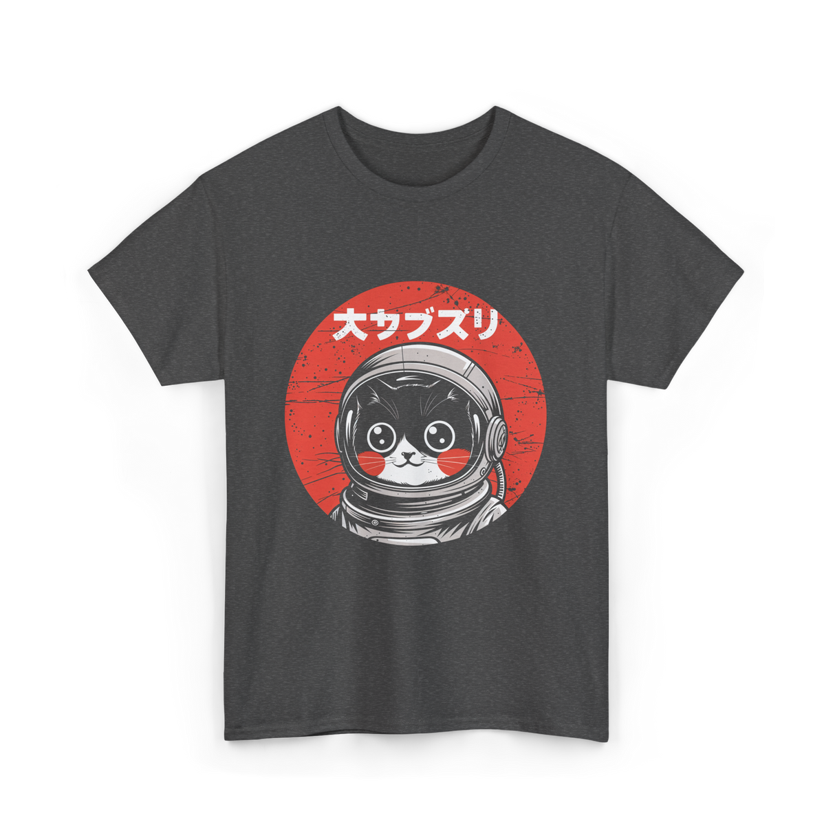 Space Cat Courage Japanese Kawaii T-Shirt - Dark Heather