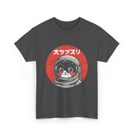 Space Cat Courage Japanese Kawaii T-Shirt - Dark Heather