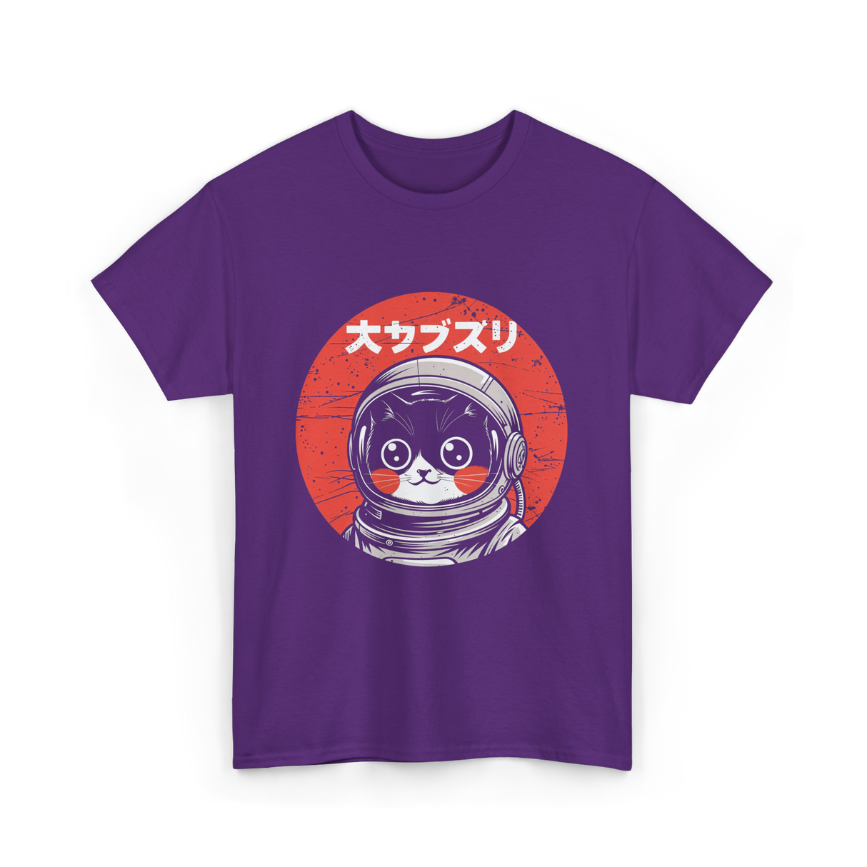 Space Cat Courage Japanese Kawaii T-Shirt - Purple