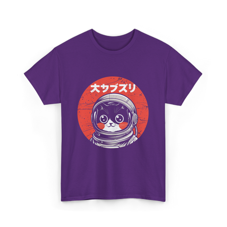 Space Cat Courage Japanese Kawaii T-Shirt - Purple