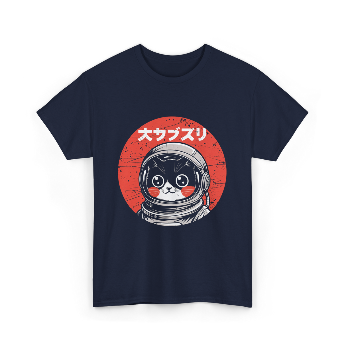 Space Cat Courage Japanese Kawaii T-Shirt - Navy