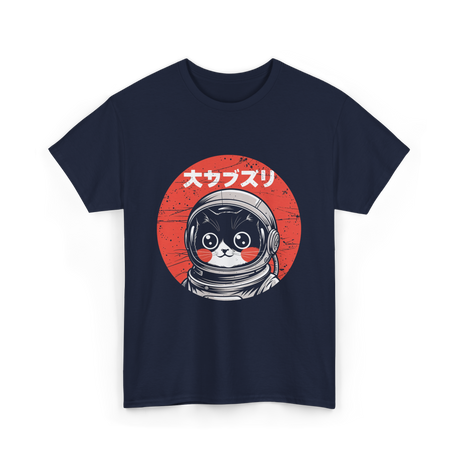 Space Cat Courage Japanese Kawaii T-Shirt - Navy