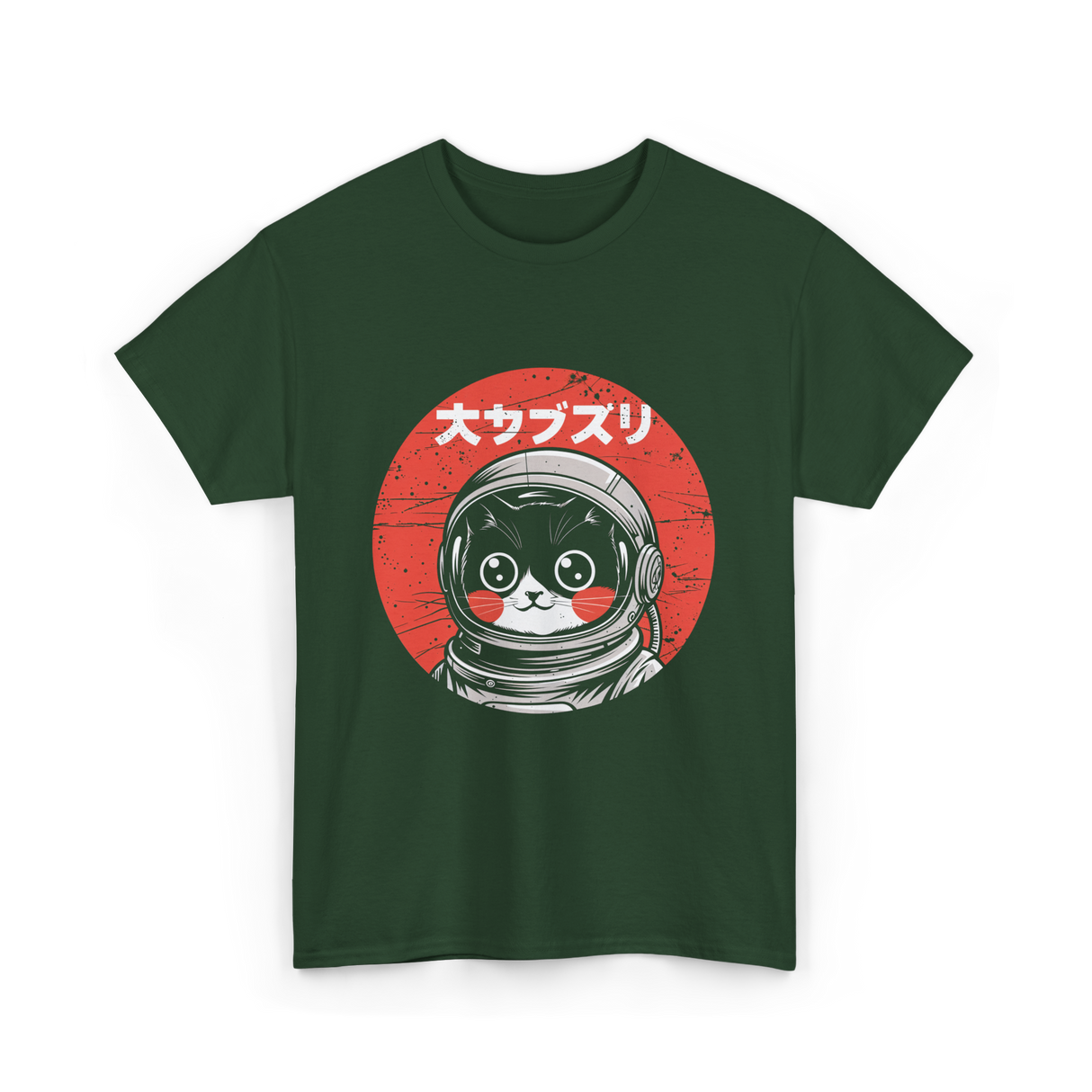 Space Cat Courage Japanese Kawaii T-Shirt - Forest Green