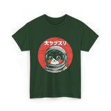 Space Cat Courage Japanese Kawaii T-Shirt - Forest Green