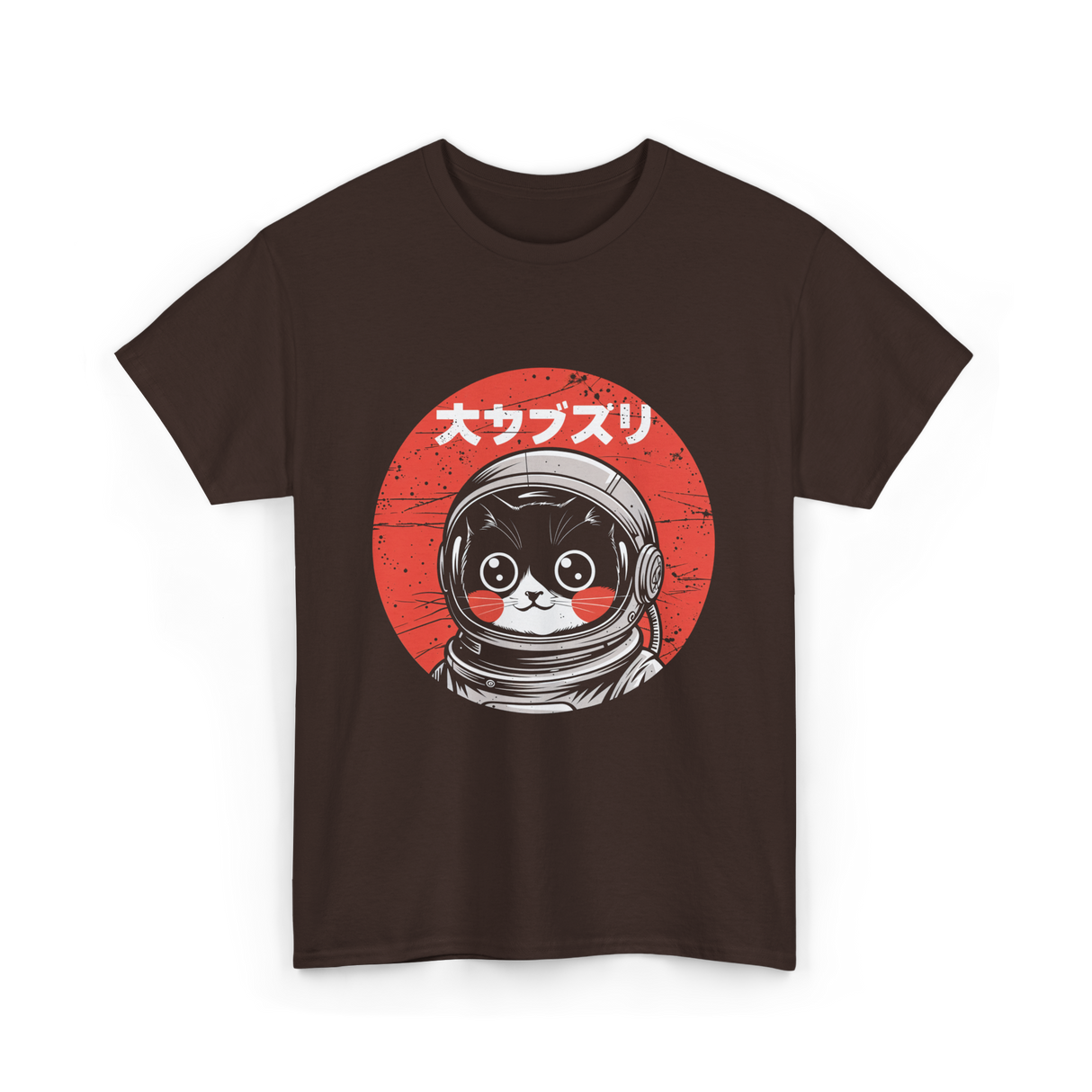 Space Cat Courage Japanese Kawaii T-Shirt - Dark Chocolate