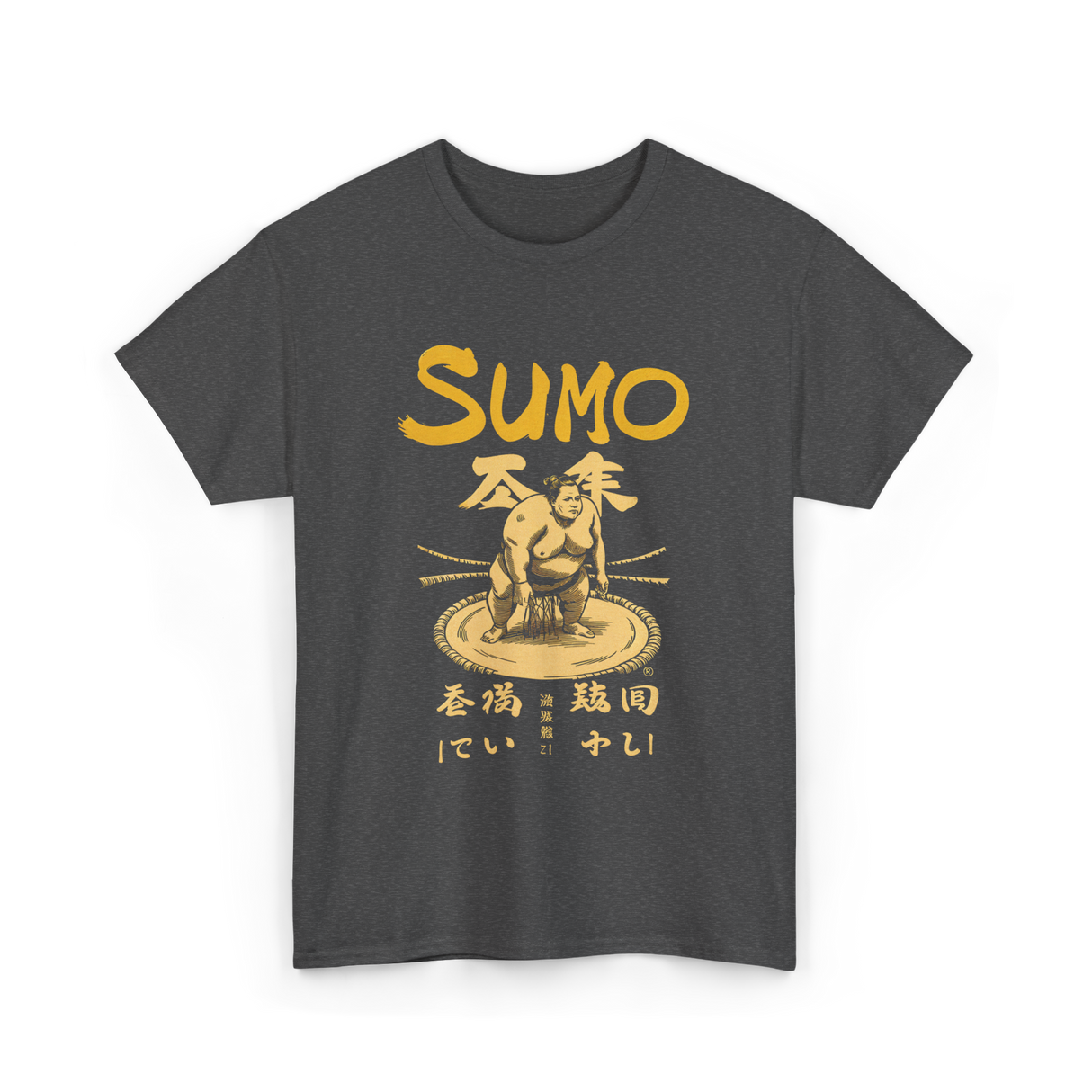 Sumo Wrestling Sumo Wrestler T-Shirt - Dark Heather