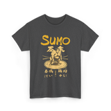 Sumo Wrestling Sumo Wrestler T-Shirt - Dark Heather