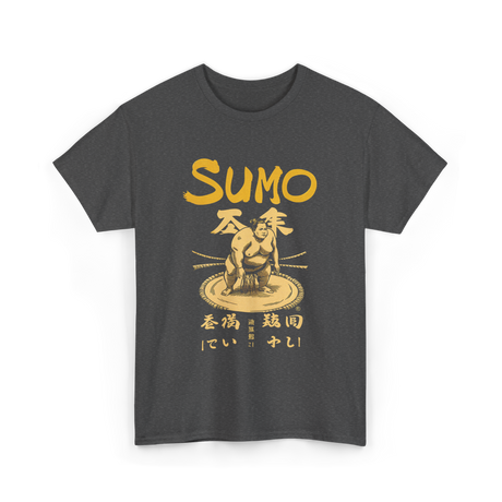 Sumo Wrestling Sumo Wrestler T-Shirt - Dark Heather