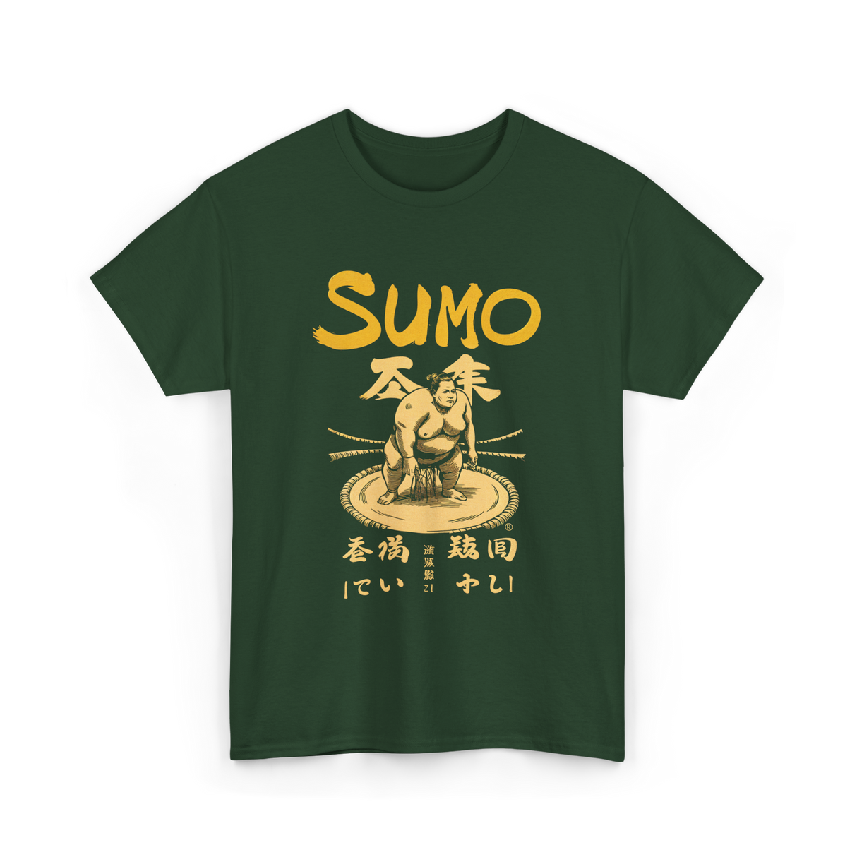 Sumo Wrestling Sumo Wrestler T-Shirt - Forest Green