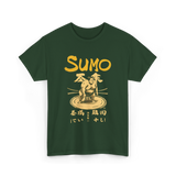 Sumo Wrestling Sumo Wrestler T-Shirt - Forest Green