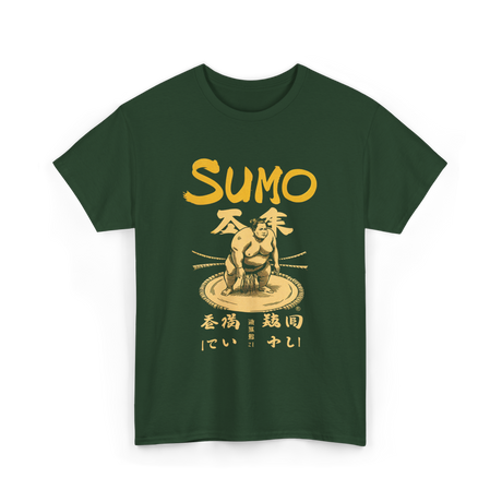 Sumo Wrestling Sumo Wrestler T-Shirt - Forest Green