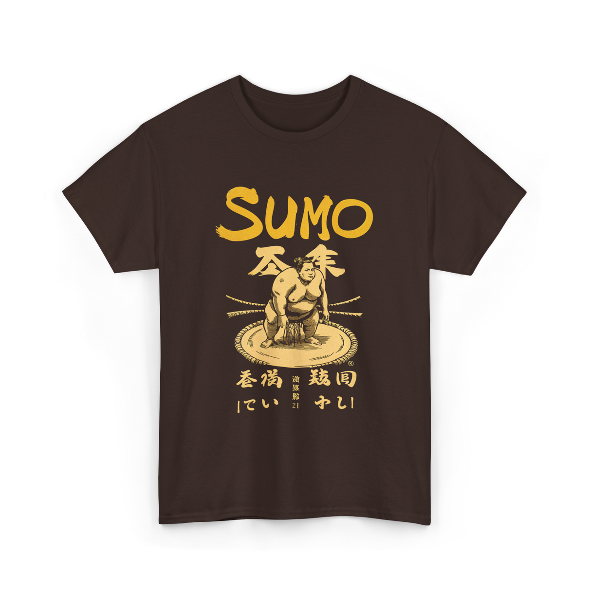 Sumo Wrestling Sumo Wrestler T-Shirt - Dark Chocolate