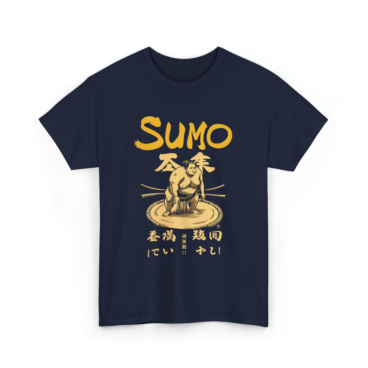 Sumo Wrestling Sumo Wrestler T-Shirt - Navy