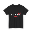 Tokyo kanji Japan design T-Shirt - Black