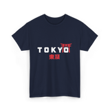 Tokyo kanji Japan design T-Shirt - Navy