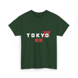 Tokyo kanji Japan design T-Shirt - Forest Green