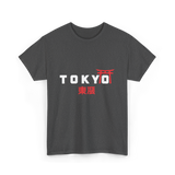 Tokyo kanji Japan design T-Shirt - Dark Heather