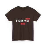 Tokyo kanji Japan design T-Shirt - Dark Chocolate