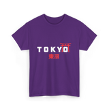 Tokyo kanji Japan design T-Shirt - Purple