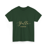 Yalla Habibi Arabic Style T-Shirt - Forest Green